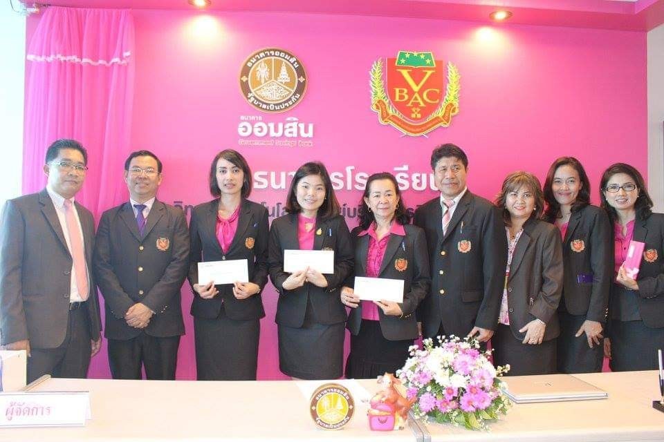 สาขาวิชาการบัญชี ACCOUNTING